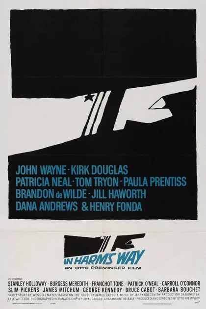 Фильм По методу Харма (1965)