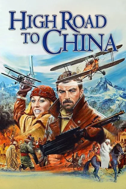 Фильм Воздушная дорога в Китай (1983)