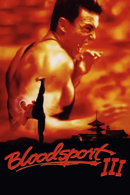 Фильм Кровавый спорт 3 (1996)