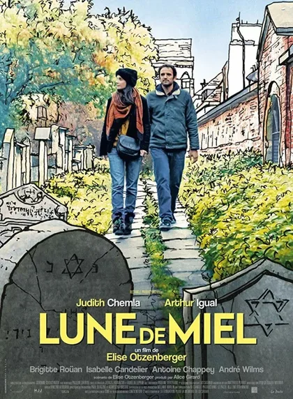Фильм Медовый месяц в Згеже (2018)