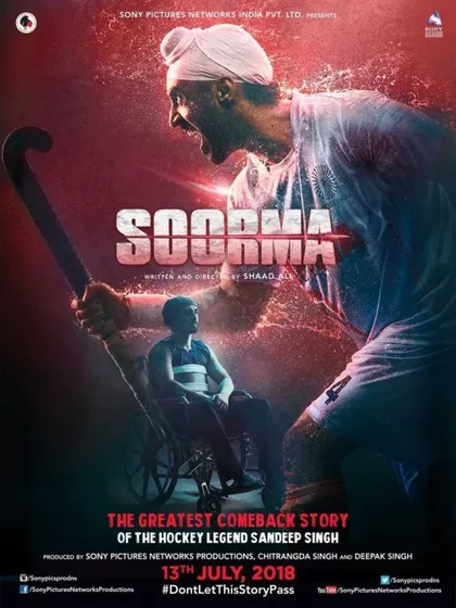 Фильм Боец (2018)