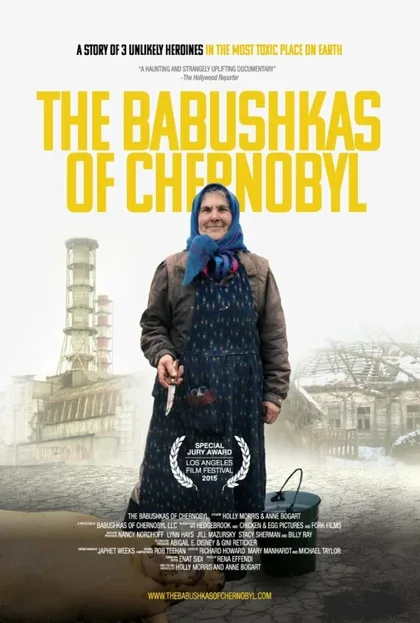 Фильм Чернобыльские бабушки (2015)