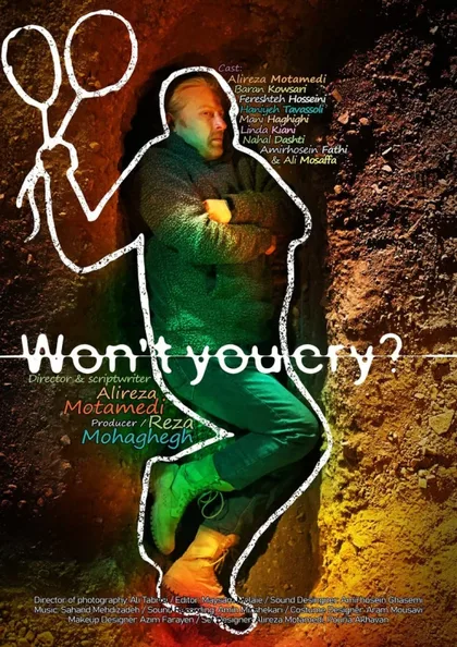 Фильм Может, поплачешь? (2022)