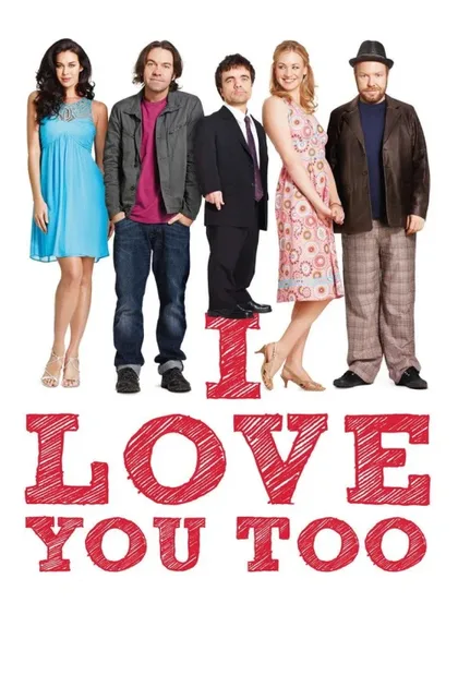 Фильм Я тоже тебя люблю (2009)