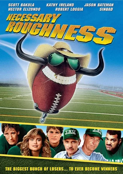 Фильм Необходимая жестокость (1991)