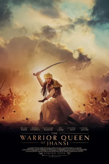 Фильм Королева-воин Джханси (2019)