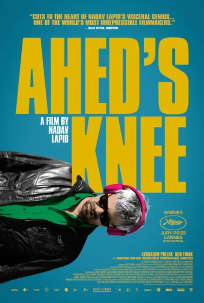 Фильм Колено Ахед (2021)
