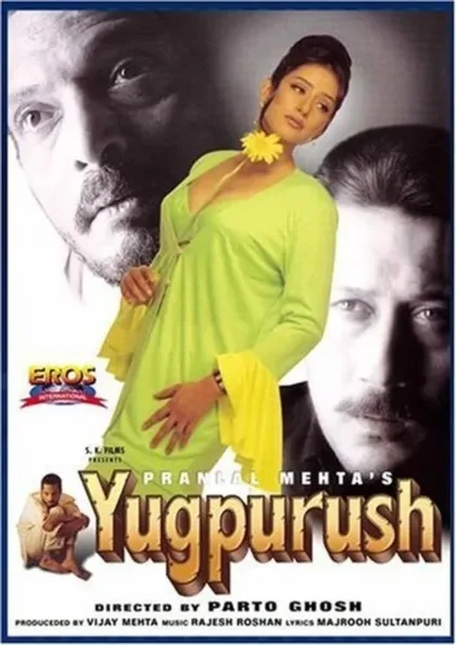 Помеченный богом