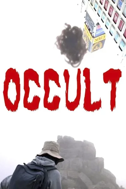 Фильм Оккультизм (2009)