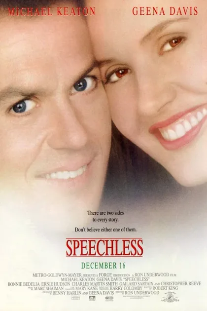 Фильм Без слов (1994)