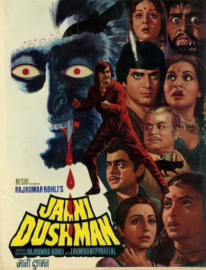 Фильм Неведомый враг (1979)