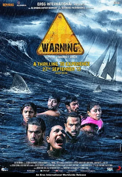 Фильм Предупреждение (2013)