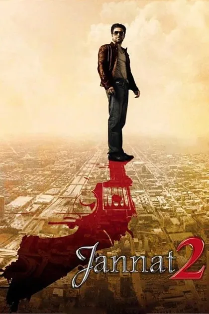 Фильм Рай 2 (2012)