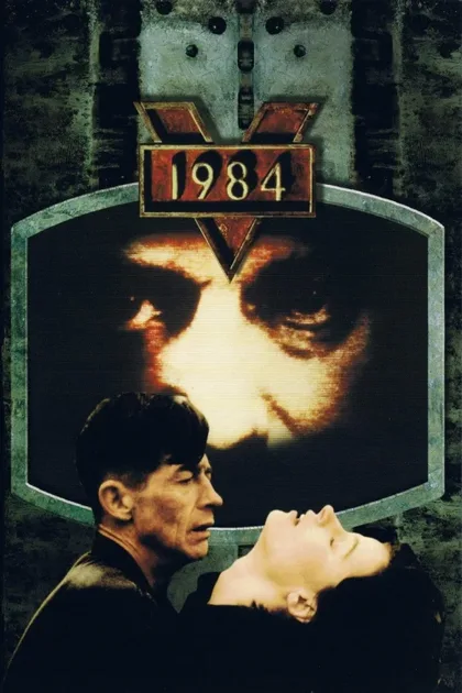 Фильм 1984 (1984)