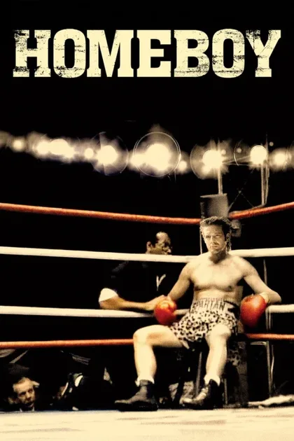 Фильм Свой парень (1988)