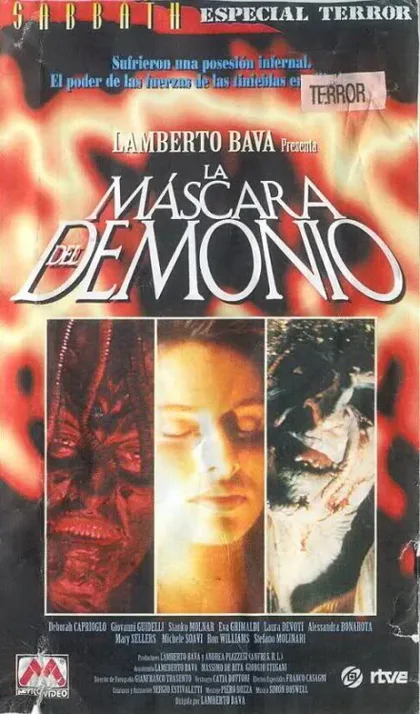 Фильм Маска демона (1990)