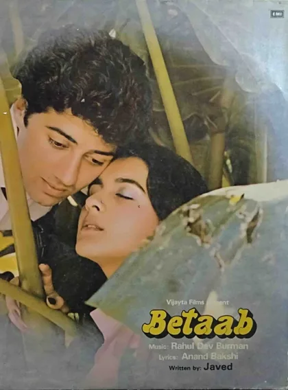 Фильм Сила любви (1983)