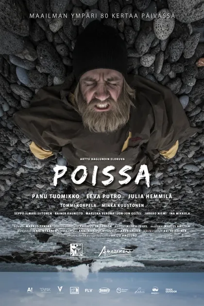 Фильм Исчезающий (2019)