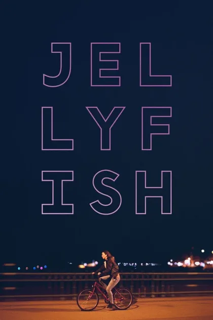 Фильм Медуза (2018)