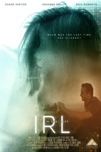 Фильм В реальной жизни (2019)