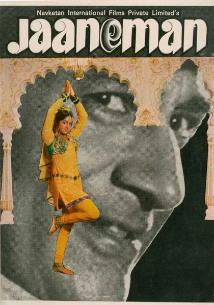Фильм Жонгинам (1976)