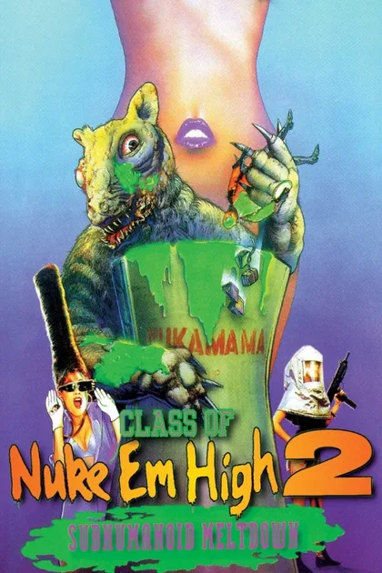 Фильм Атомная школа 2 (1991)