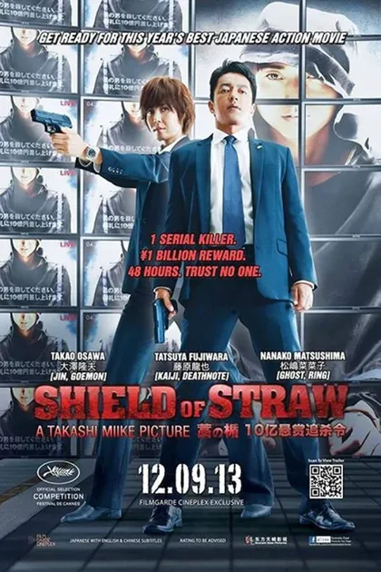 Фильм Соломенный щит (2013)