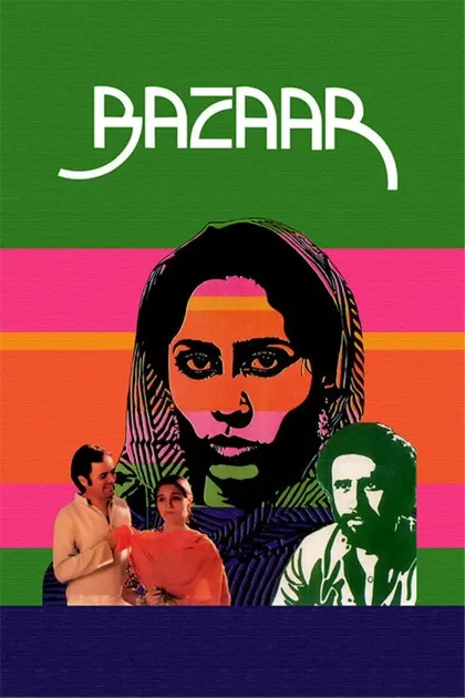 Фильм В поисках счастья (1982)