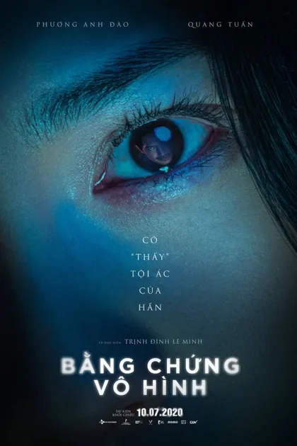Фильм Невидимая улика (2020)