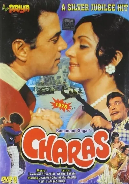 Фильм Гашиш (1976)