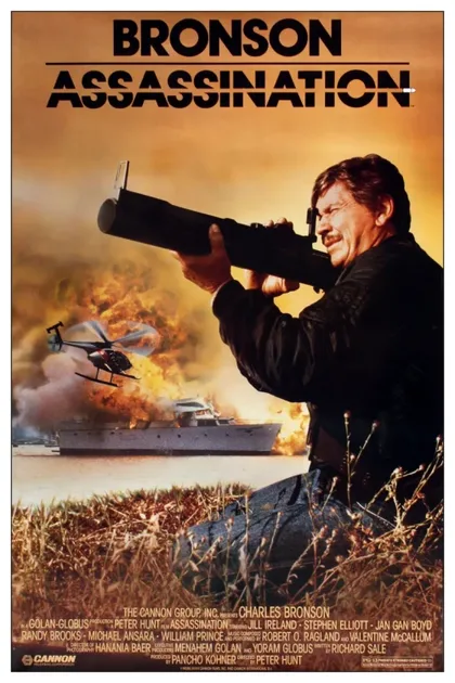 Фильм Убийство (1986)
