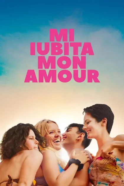 Фильм Моя любовь (2021)