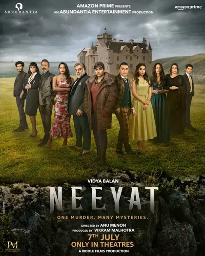 Фильм Мотив (2023)