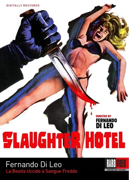 Фильм Зверь с холодной кровью (1971)