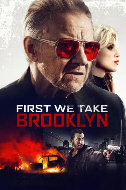 Фильм Для начала захватим Бруклин (2018)