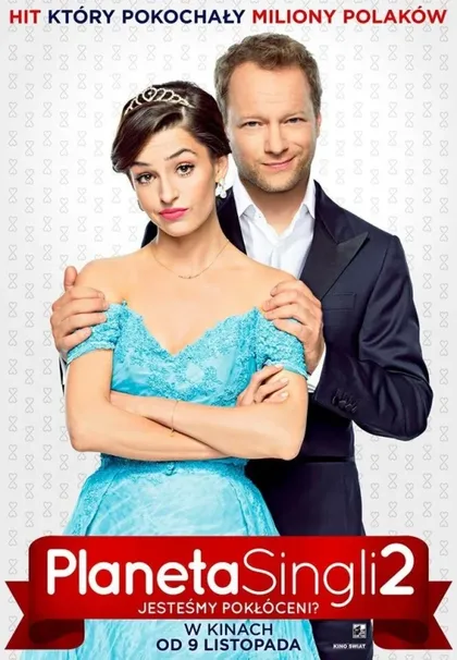 Фильм Планета синглов 2 (2018)