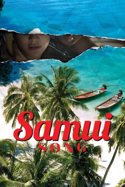 Фильм Песнь Самуи (2017)