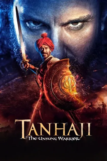 Фильм Танаджи: Невоспетый воин (2020)