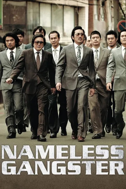 Фильм Безымянный гангстер (2011)