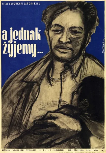 Фильм И всё-таки мы живём (1951)