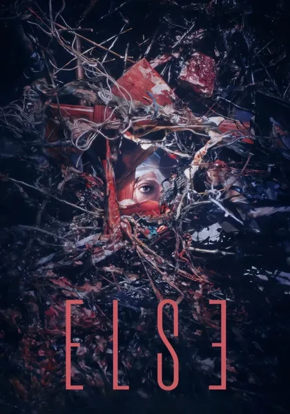 Фильм Иное (2024)