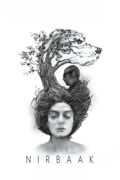 Фильм Безмолвие (2015)