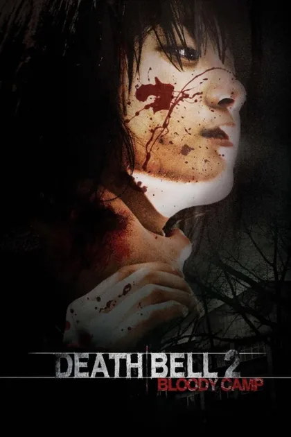 Фильм Смертельный звонок (2010)