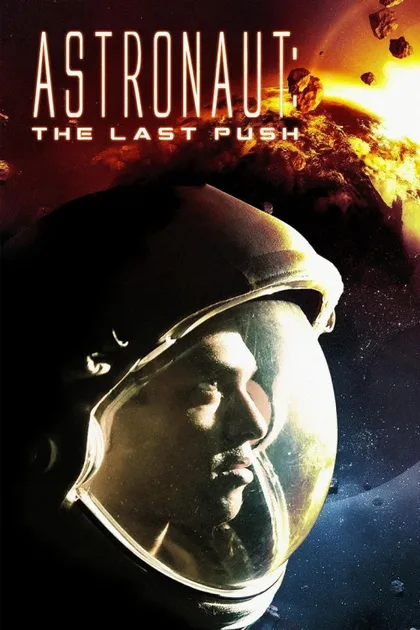 Фильм Последний толчок (2012)
