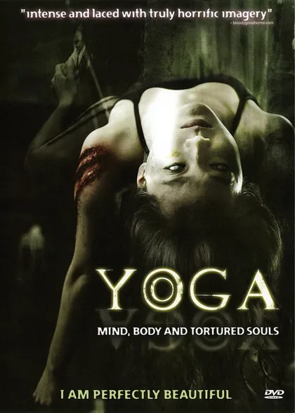Фильм Йога (2009)