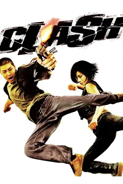 Фильм Однажды на востоке (2009)