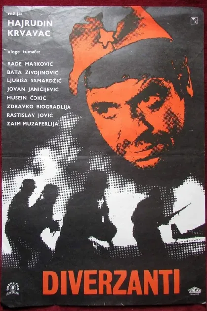 Фильм Диверсанты (1967)
