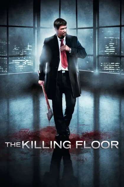 Фильм Проклятый дом (2007)