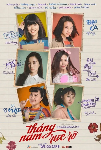 Фильм Вперёд, сестрички! (2018)