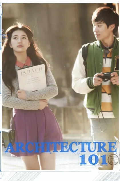 Фильм Введение в архитектуру (2012)